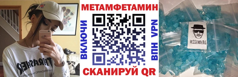 как найти закладки Ставрополь Амфетамин 98%