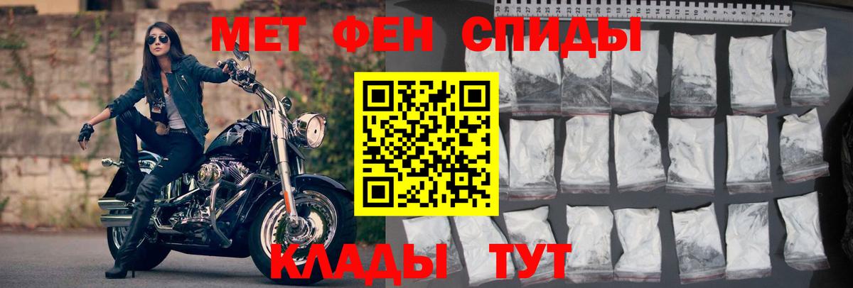 Amphetamine  АМФ Розовый  Вход с VPN  Ставрополь  АМФЕТАМИН 