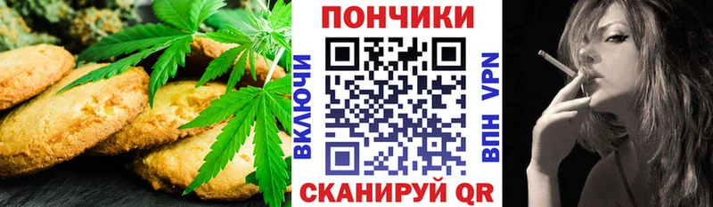 Еда ТГК конопля  KRAKEN ССЫЛКА  Ставрополь 