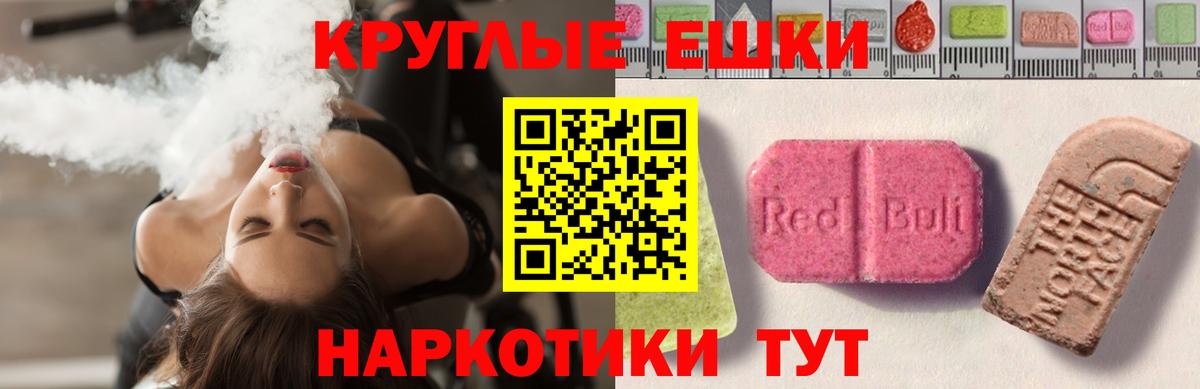 Бошки Шишки  СОЛЬ CK  Вход с VPN  МДМА  Купить наркотик  Вейп ТГК  Мефедрон  Ставрополь  МАРИХУАНА  COCAIN 