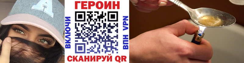 Героин Афган  Ставрополь 