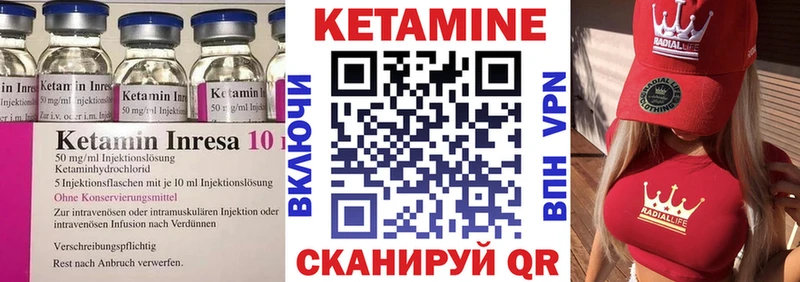 ссылка на мегу tor  Ставрополь  Кетамин VHQ  магазин продажи  
