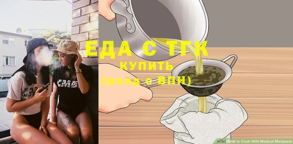 наркотики Волгодонск