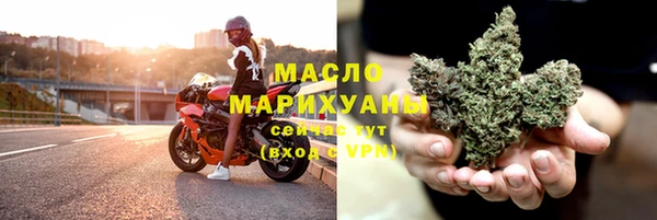МДМА Нефтекумск