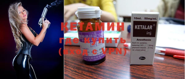 МДМА Нефтекумск