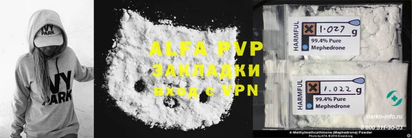 трава Нефтегорск