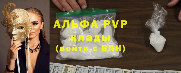 МДМА Нефтекумск
