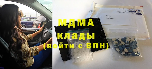 трава Нефтегорск