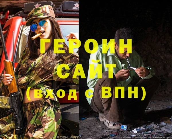 ешки Навашино