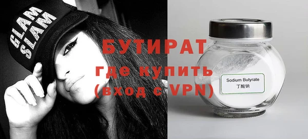 МДМА Нефтекумск