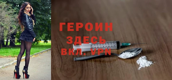 MDMA Premium VHQ Новочеркасск
