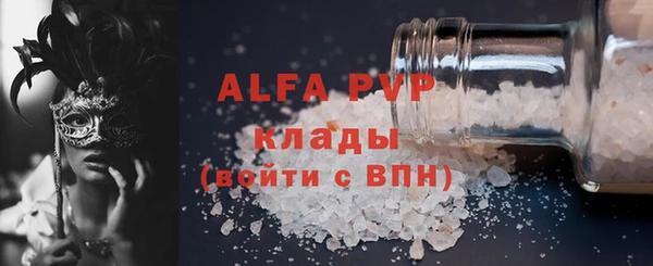трава Нея