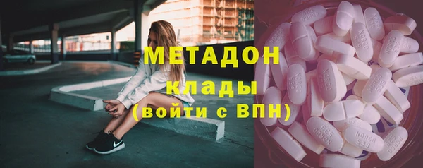 МДМА Нефтекумск