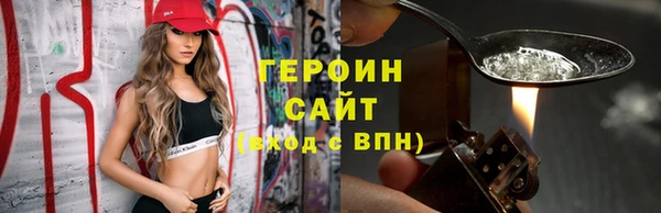 трава Нефтегорск