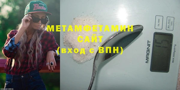 трава Нея