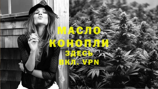 трава Нефтегорск