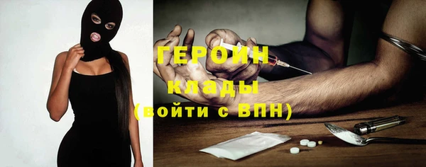 трава Нефтегорск