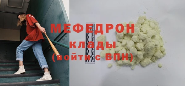 трава Нефтегорск
