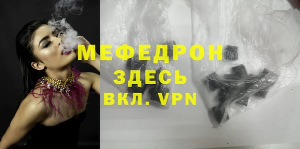 трава Нефтегорск