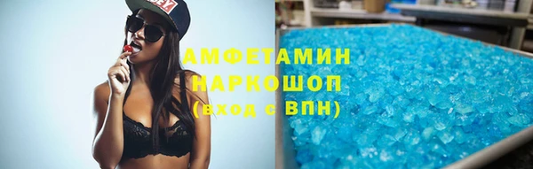 МДМА Нефтекумск