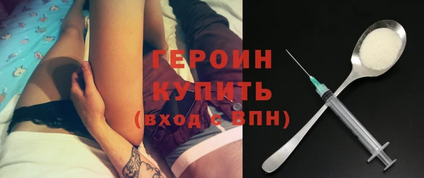 трава Нефтегорск