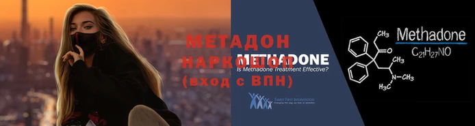 МДМА Нефтекумск
