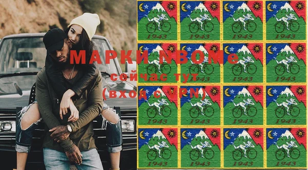 трава Нефтегорск