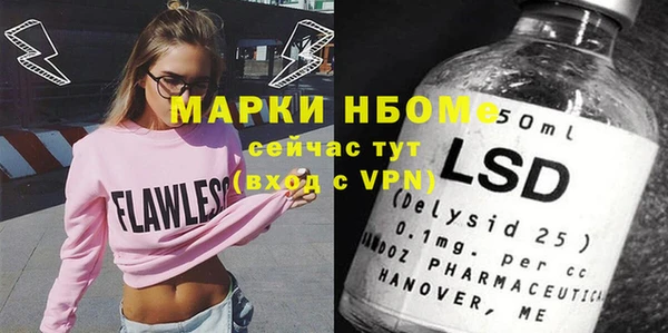 МДМА Нефтекумск