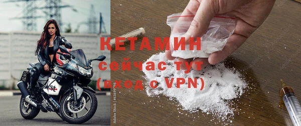 трава Нефтегорск