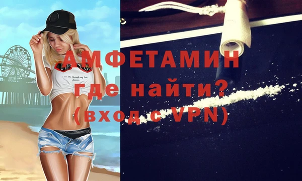 трава Нефтегорск