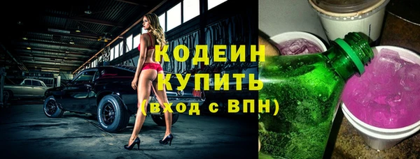 трава Нефтегорск