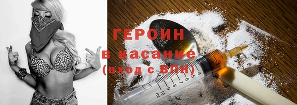 МДМА Нефтекумск