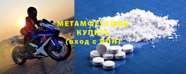 МДМА Нефтекумск