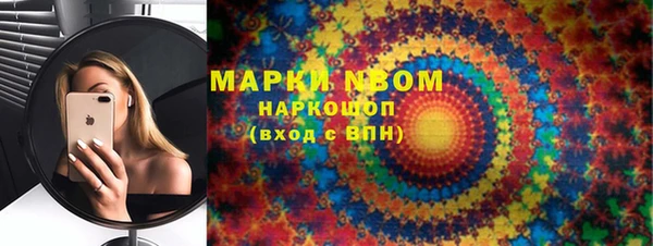 трава Нея