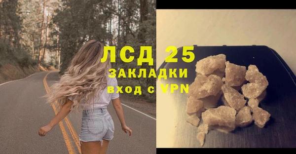 трава Нея