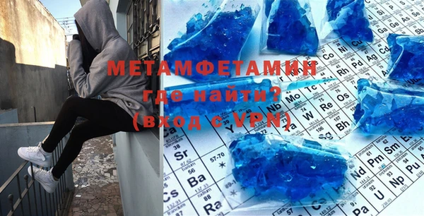 трава Нея