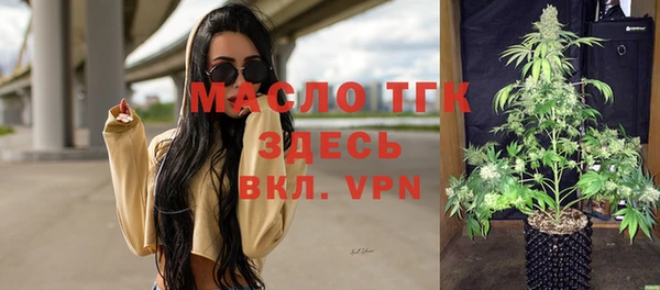 трава Нефтегорск