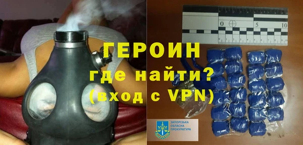 МДМА Нефтекумск