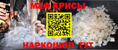 мет Донской