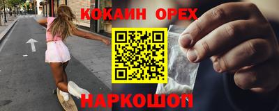 скорость Донецк