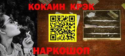 скорость Донецк