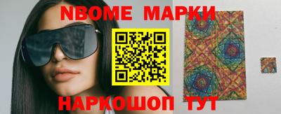 скорость Донецк