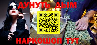 альфа пвп Дубна