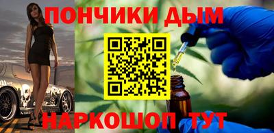мет Донской