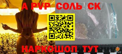 скорость Донецк