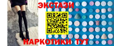 скорость Донецк