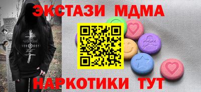 скорость Донецк