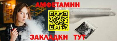 скорость Донецк