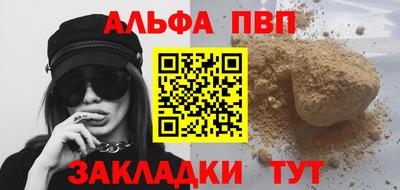 скорость Донецк