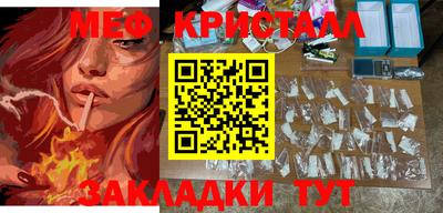 альфа пвп Дубна